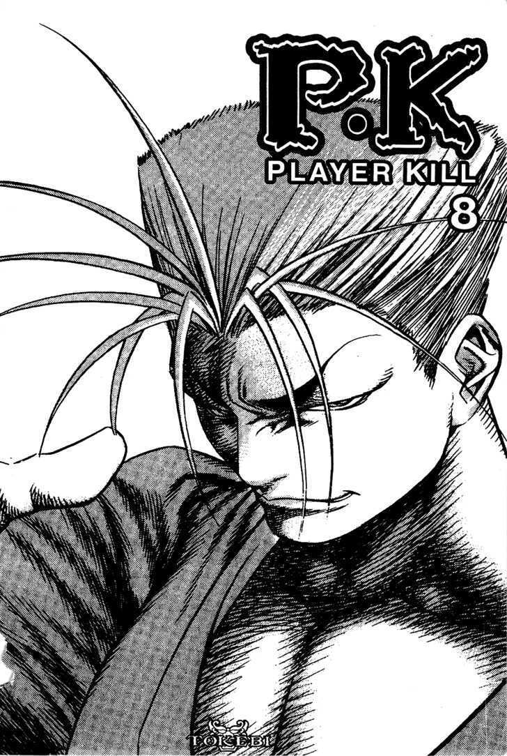 Read Player Kill Manga Online