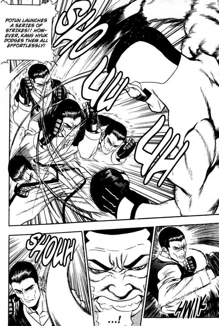 Read Player Kill Manga Online