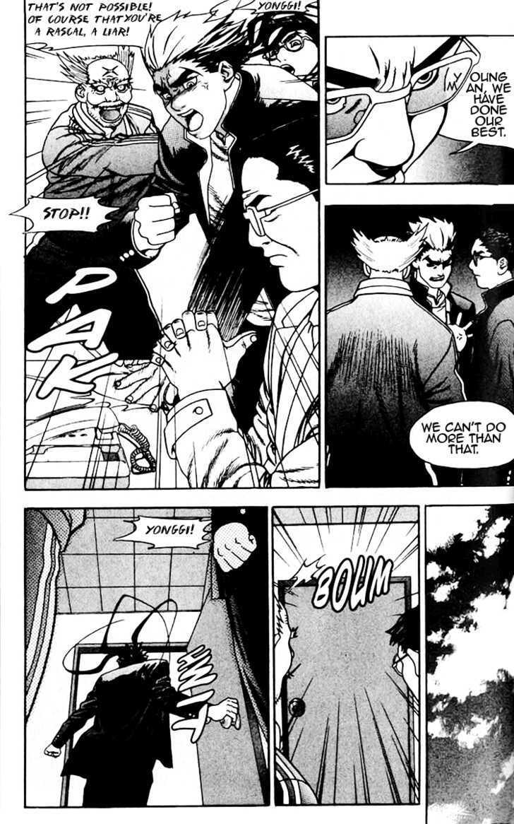Read Player Kill Manga Online