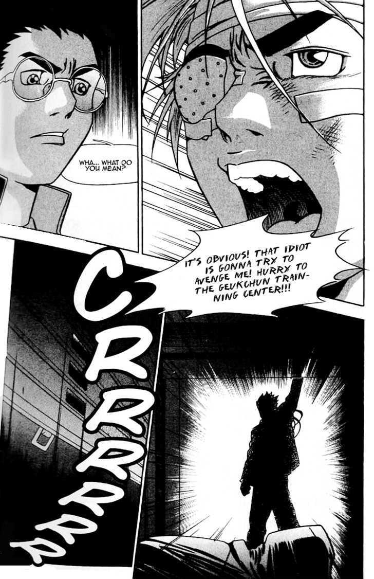 Read Player Kill Manga Online