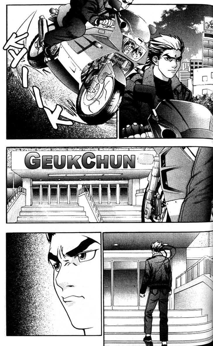 Read Player Kill Manga Online