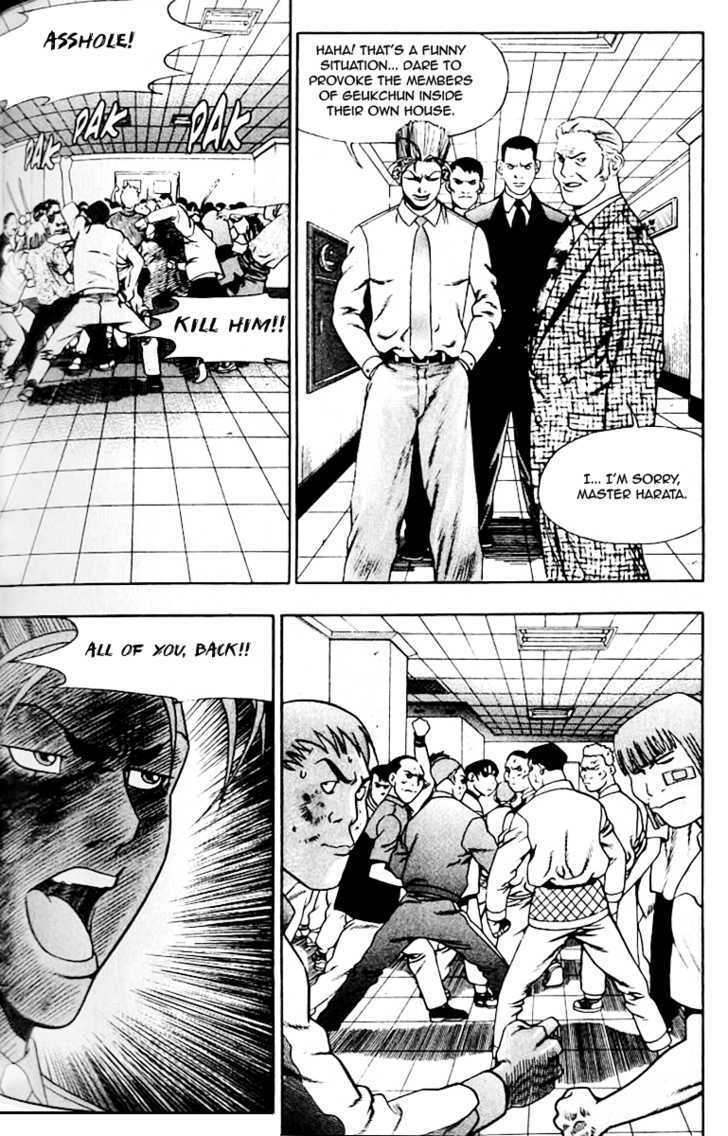 Read Player Kill Manga Online