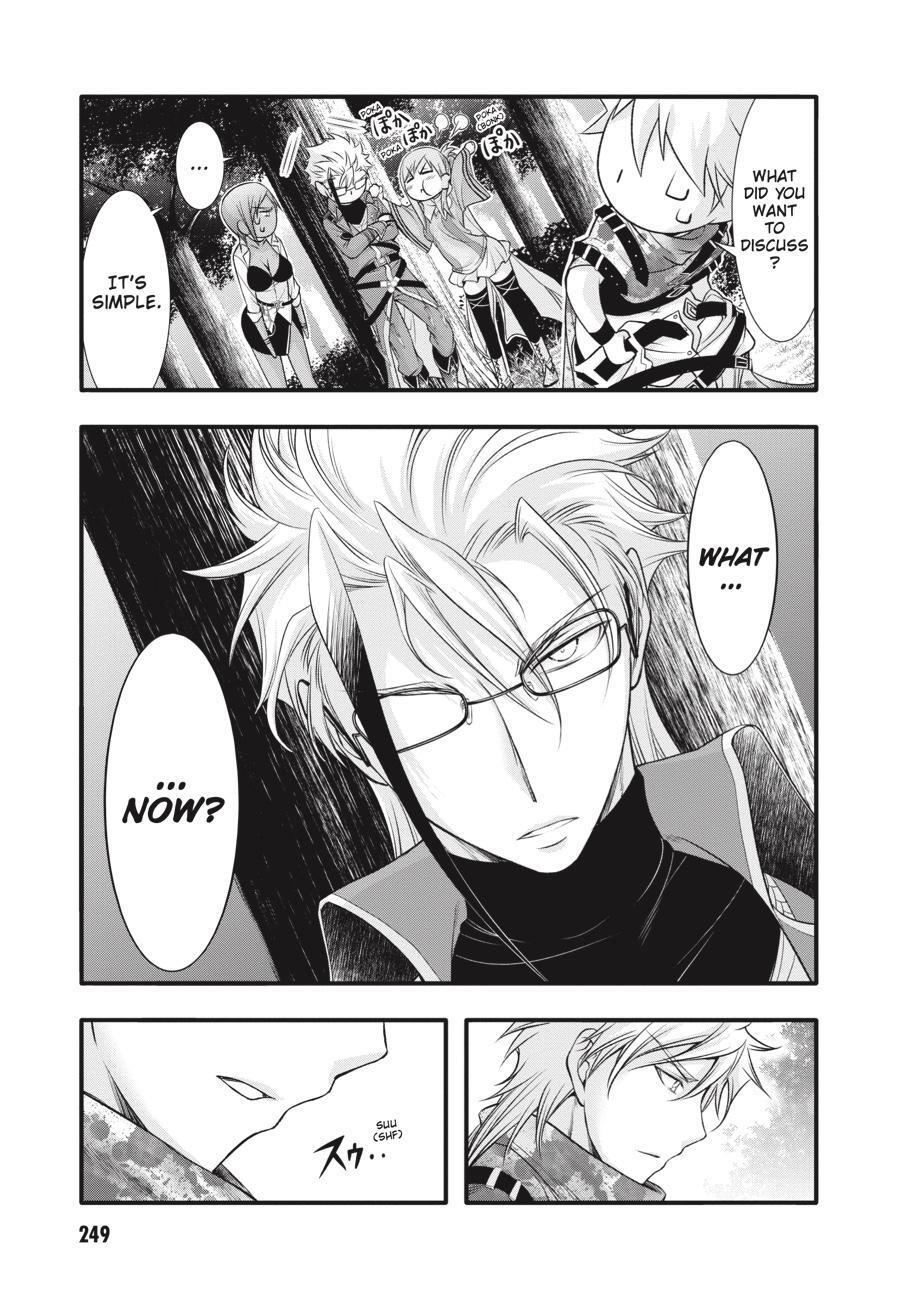 Read Plunderer Manga Online