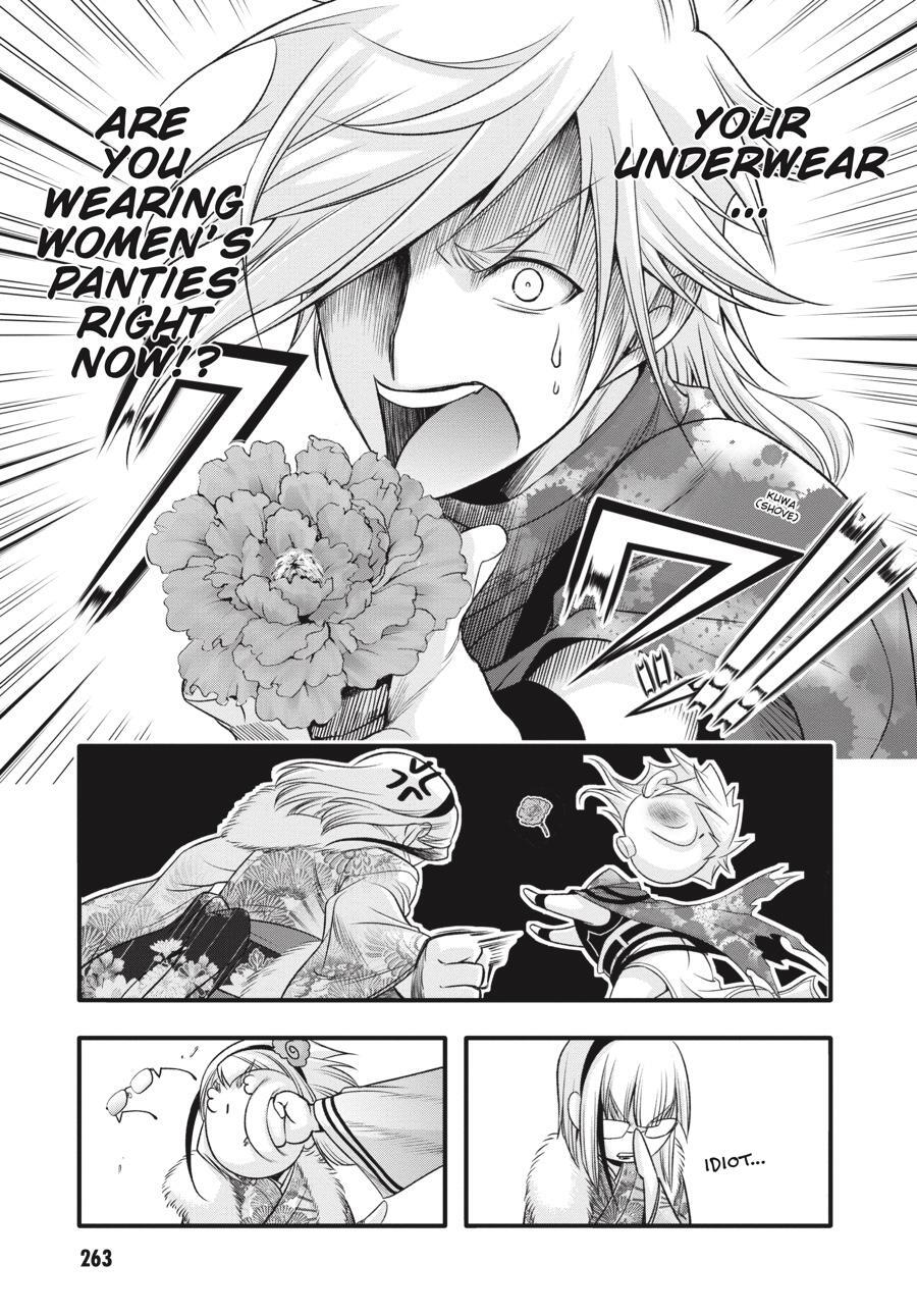 Read Plunderer Manga Online