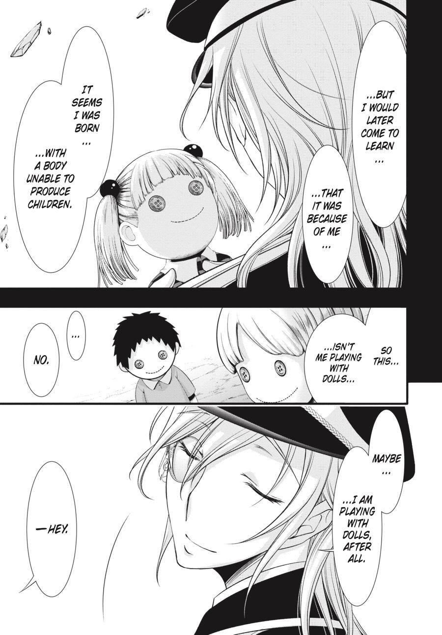 Read Plunderer Manga Online