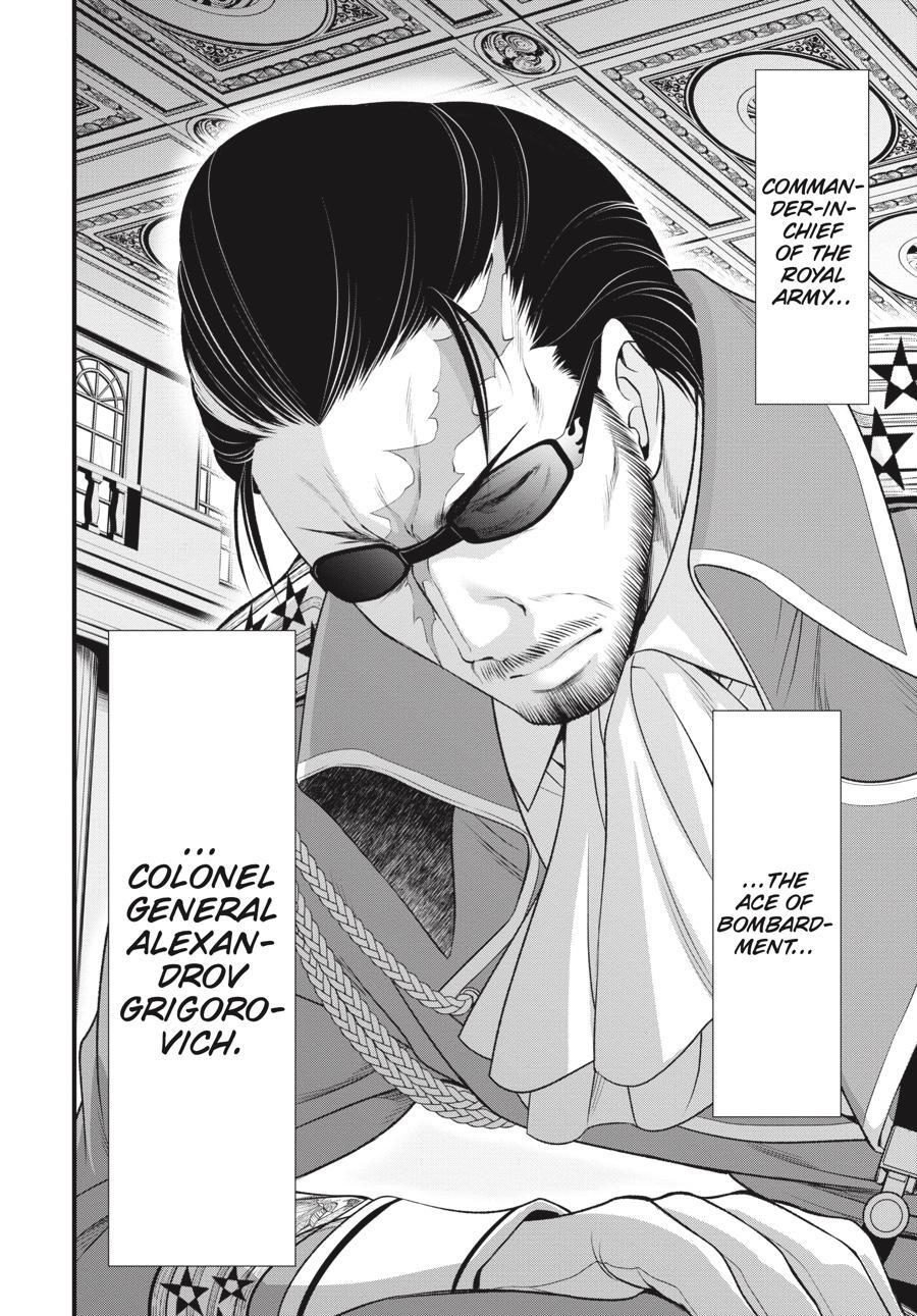Read Plunderer Manga Online