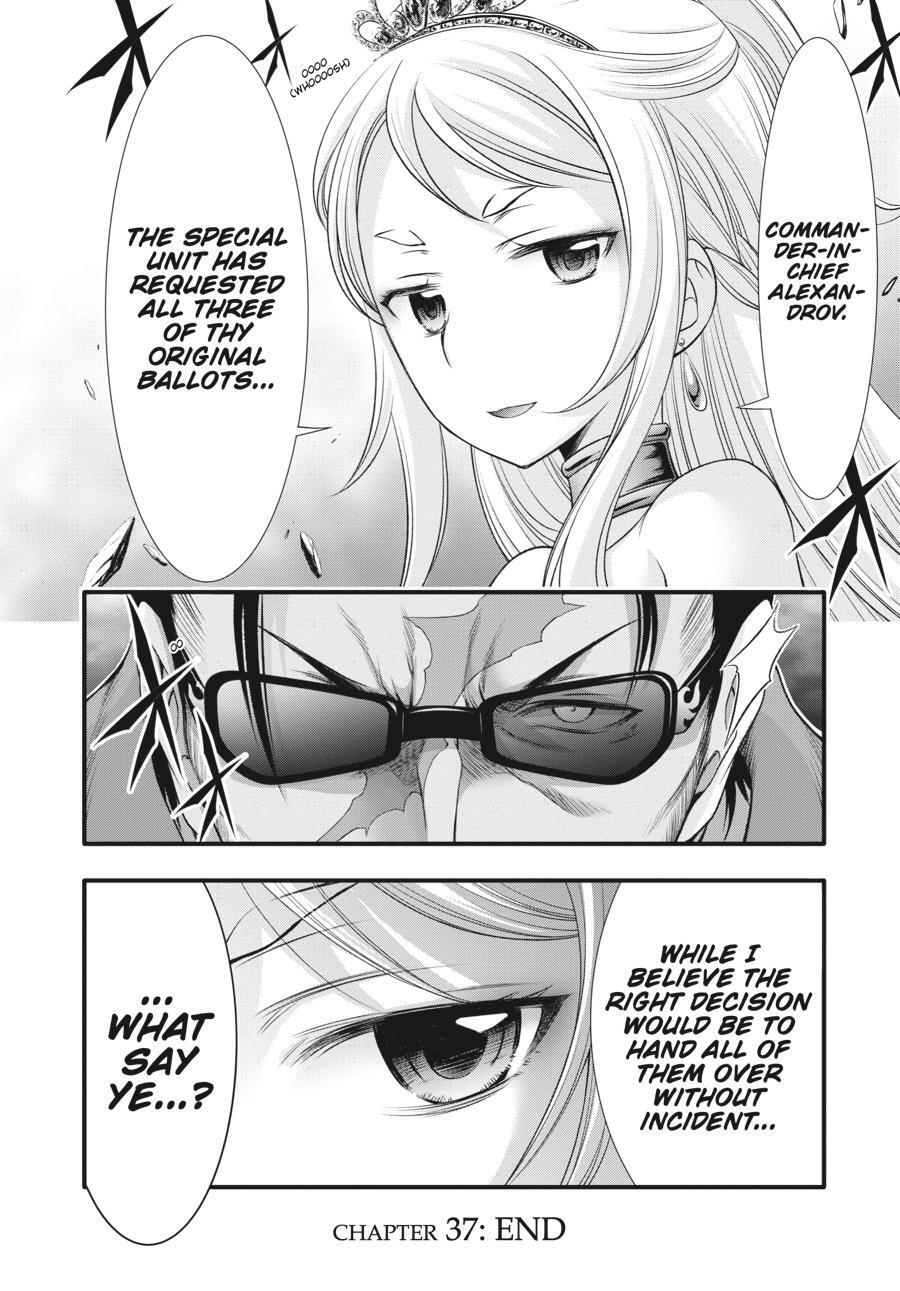 Read Plunderer Manga Online