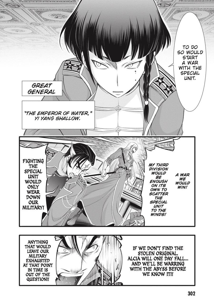 Read Plunderer Manga Online