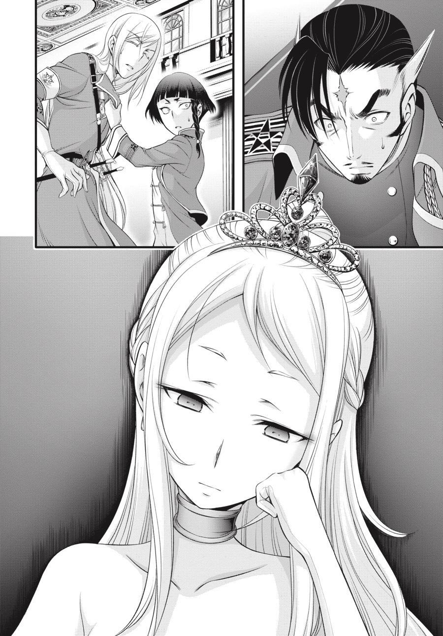 Read Plunderer Manga Online