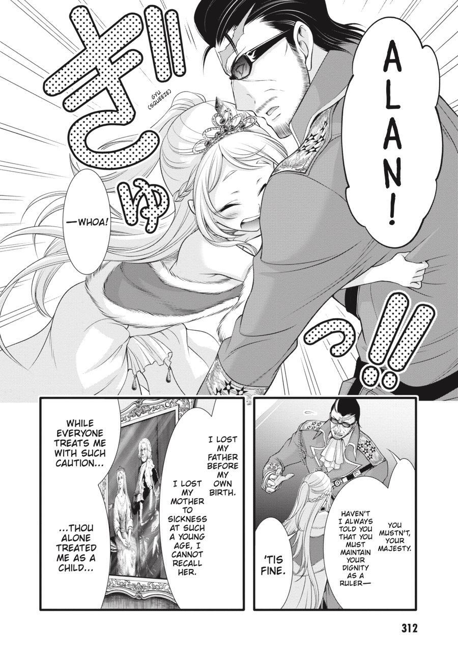 Read Plunderer Manga Online