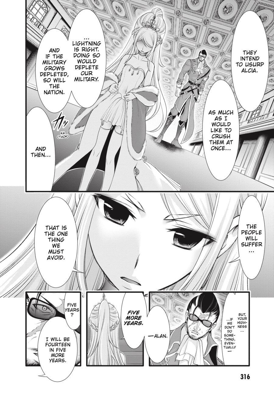 Read Plunderer Manga Online