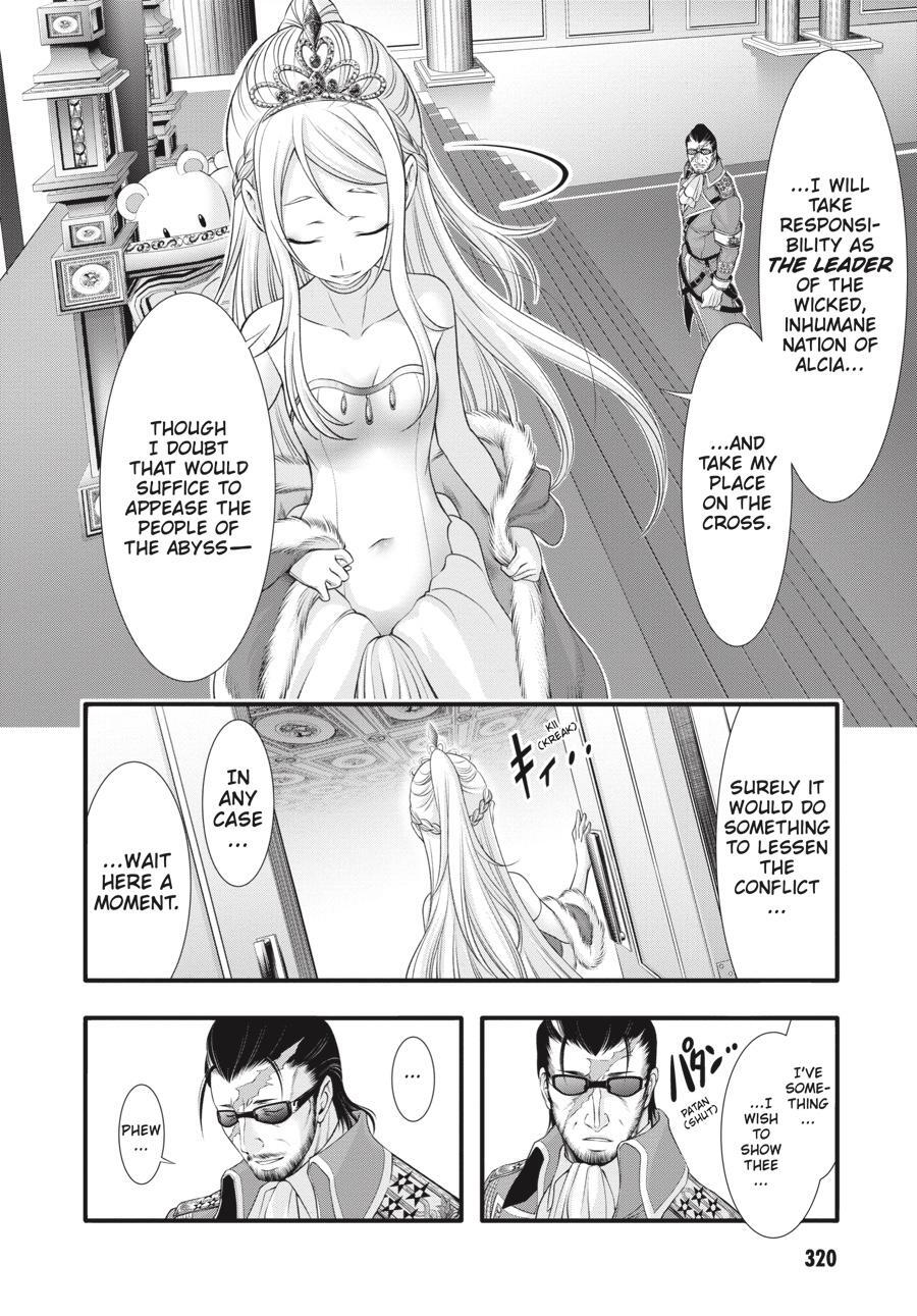 Read Plunderer Manga Online