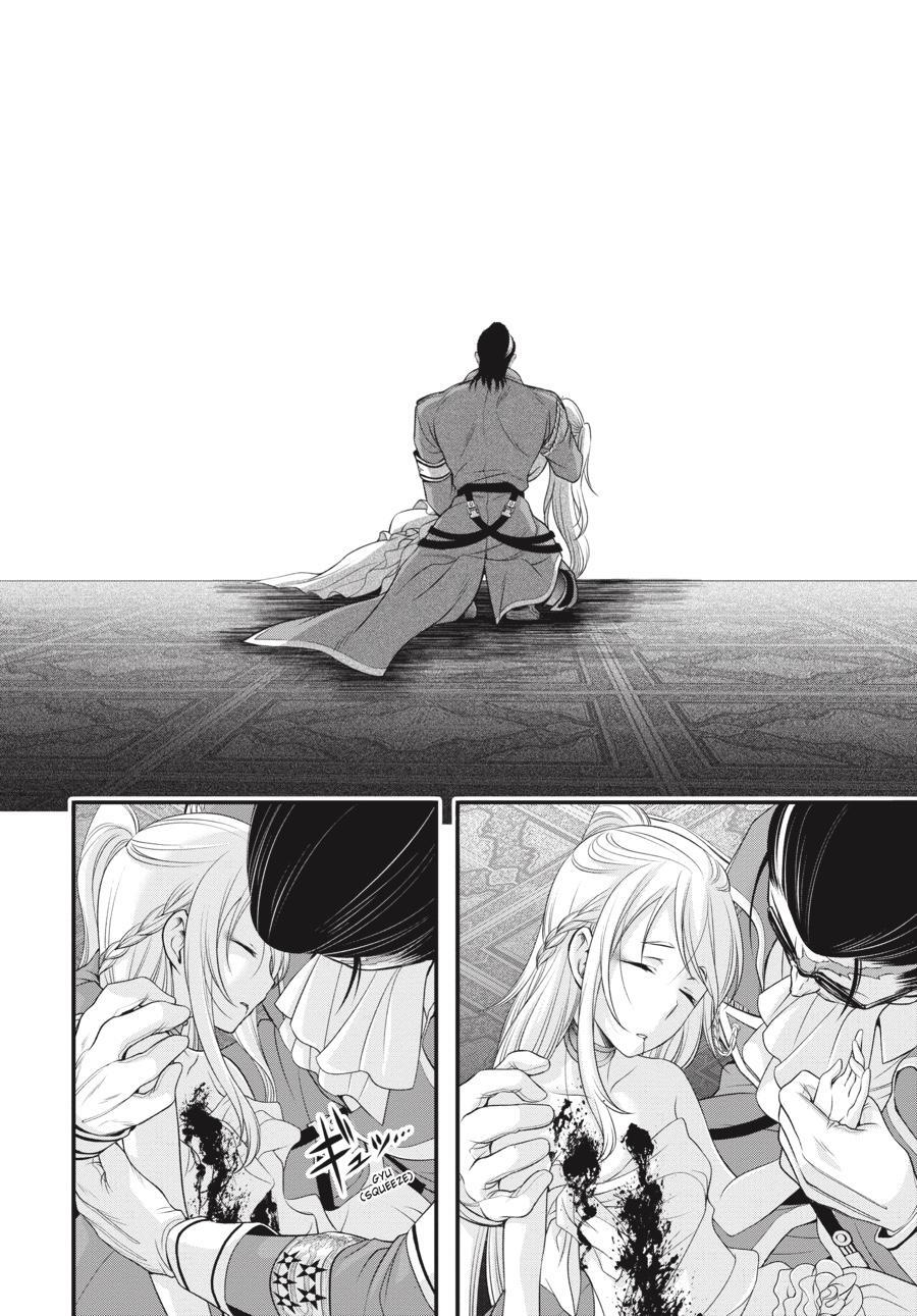 Read Plunderer Manga Online