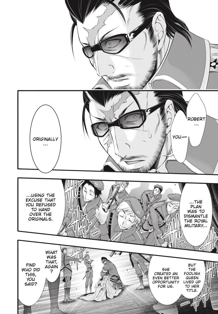 Read Plunderer Manga Online