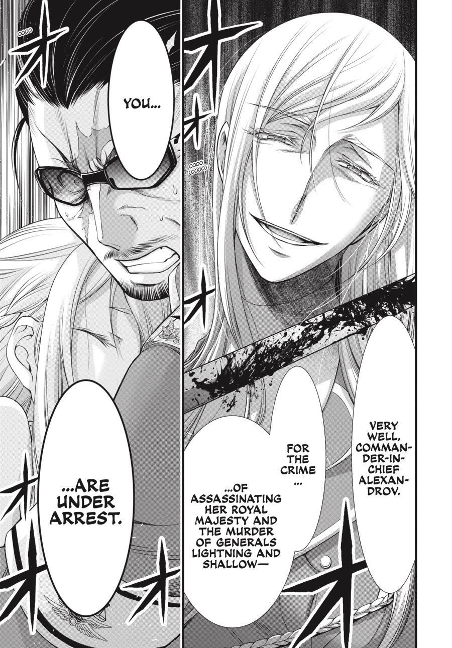 Read Plunderer Manga Online