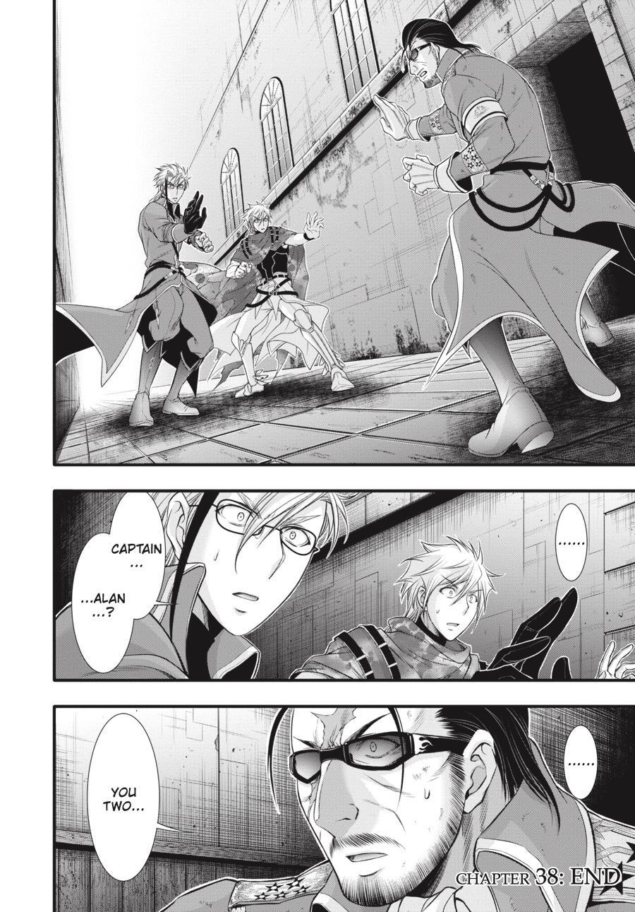 Read Plunderer Manga Online