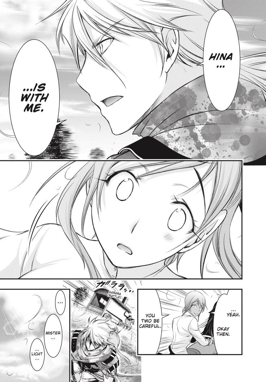 Read Plunderer Manga Online