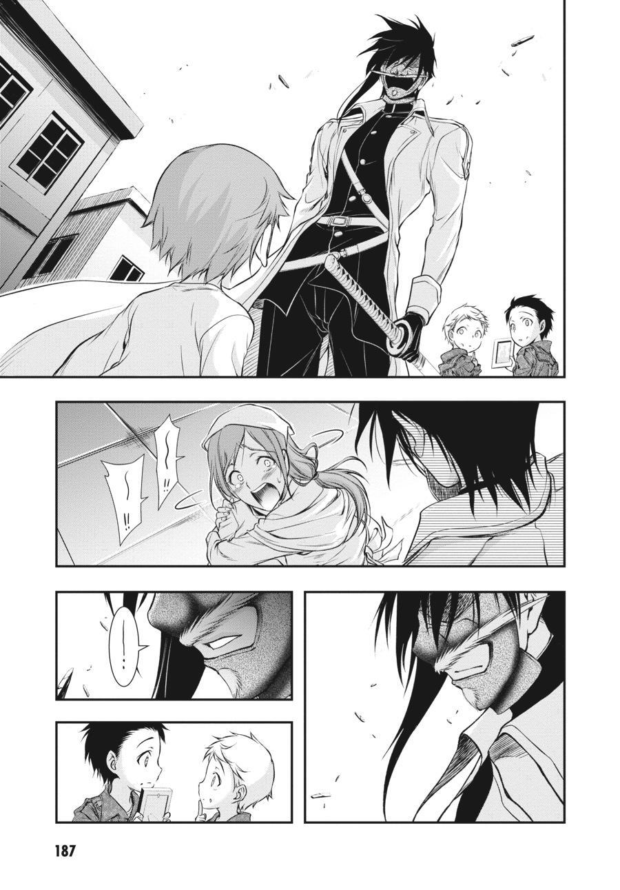 Read Plunderer Manga Online