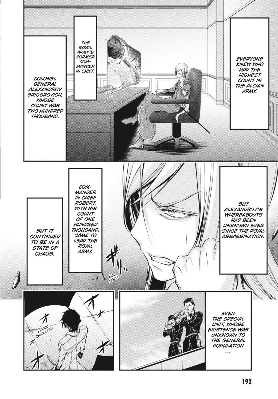 Read Plunderer Manga Online