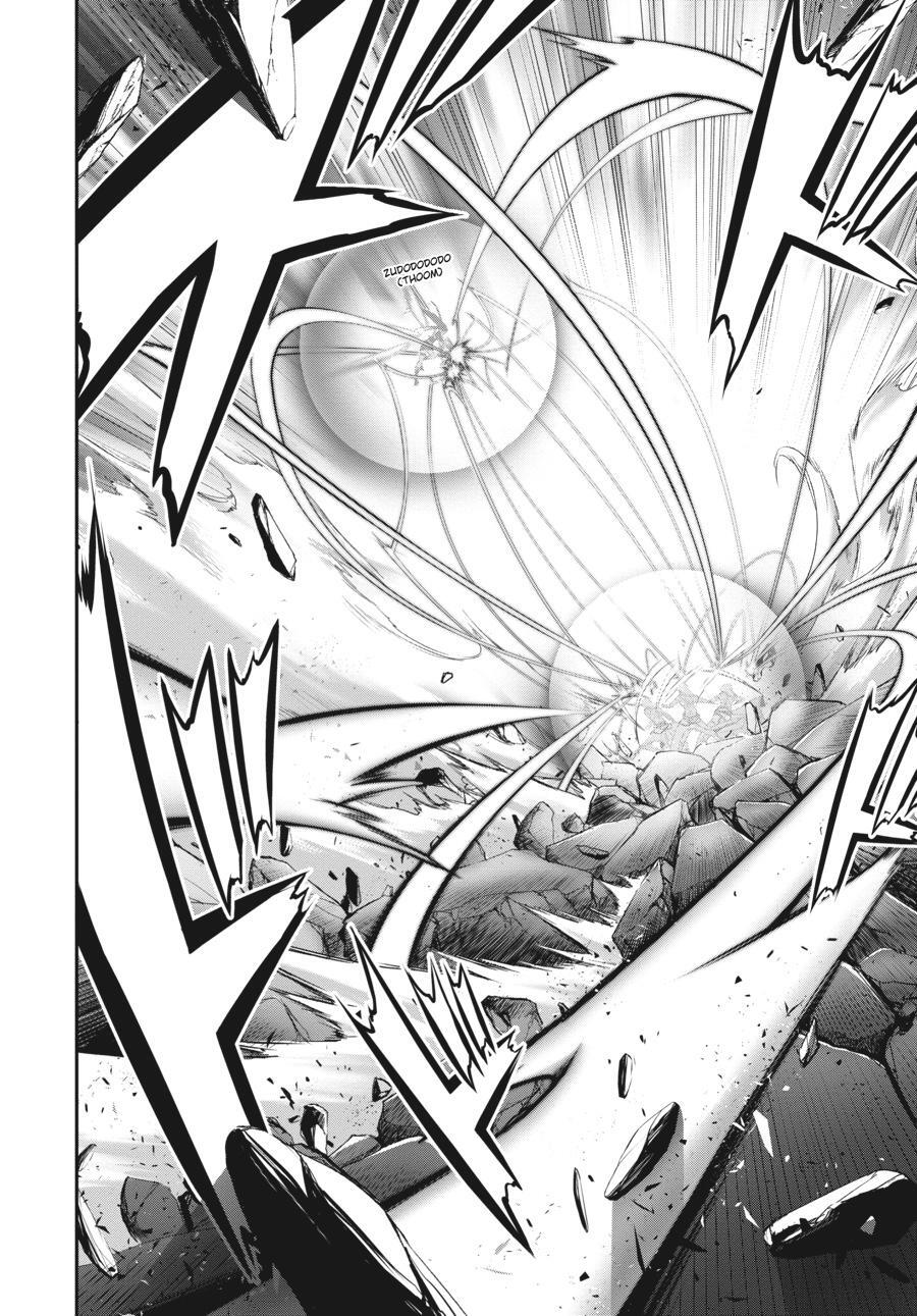 Read Plunderer Manga Online