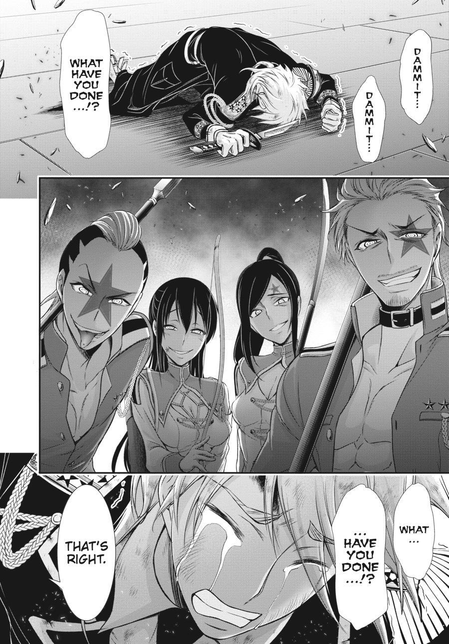 Read Plunderer Manga Online