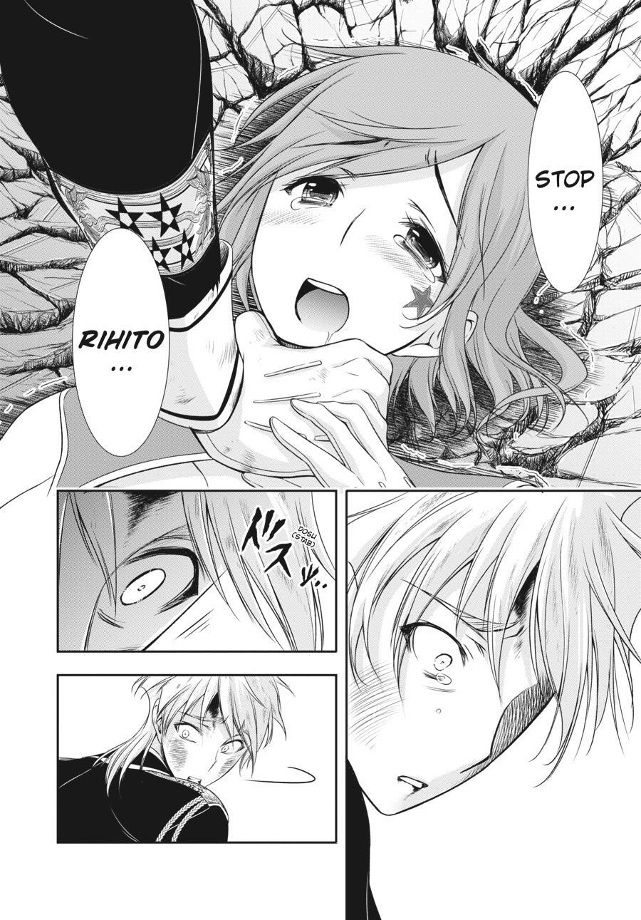 Read Plunderer Manga Online