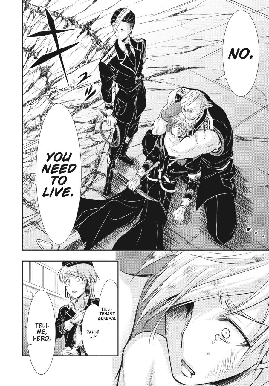 Read Plunderer Manga Online
