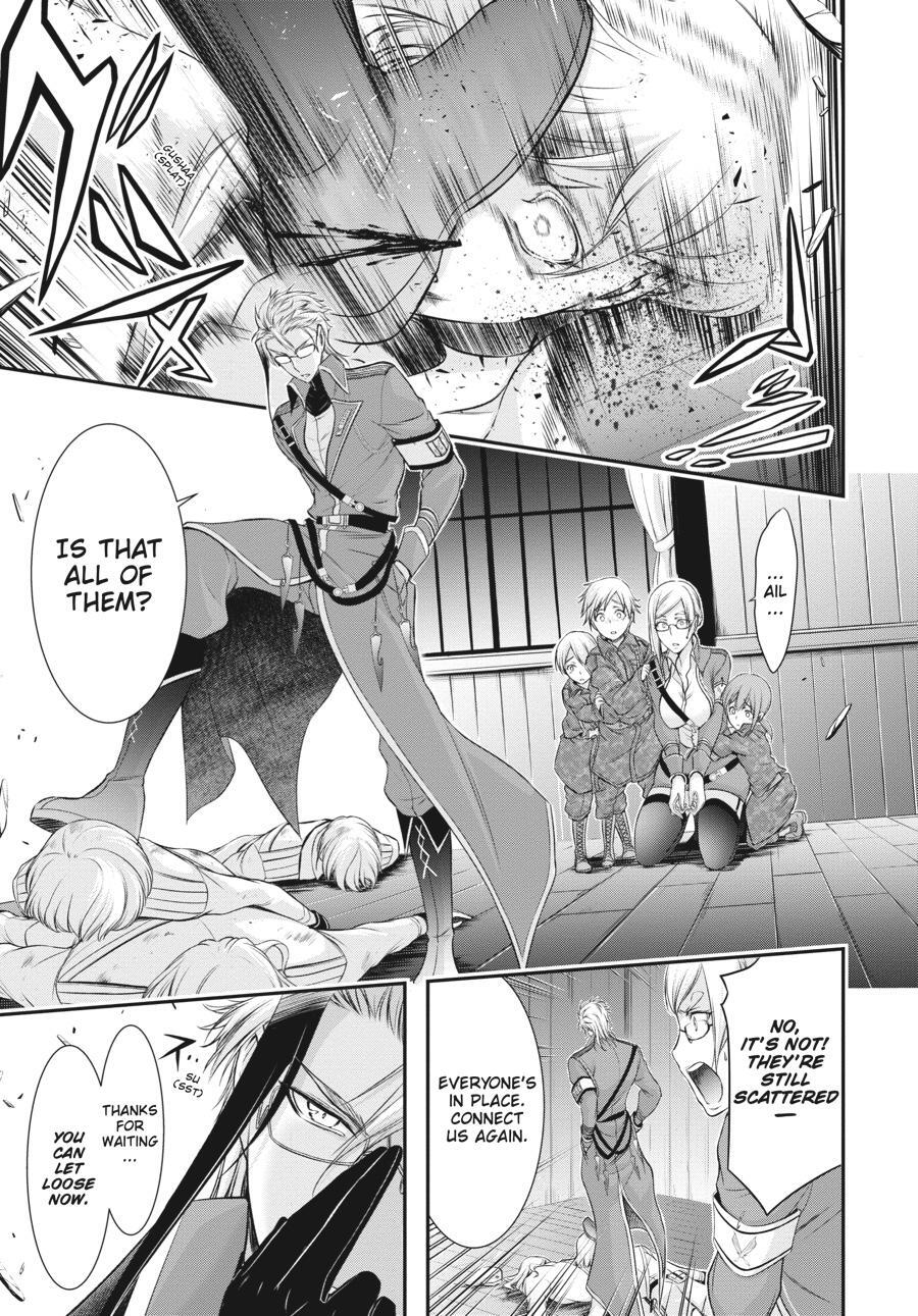Read Plunderer Manga Online