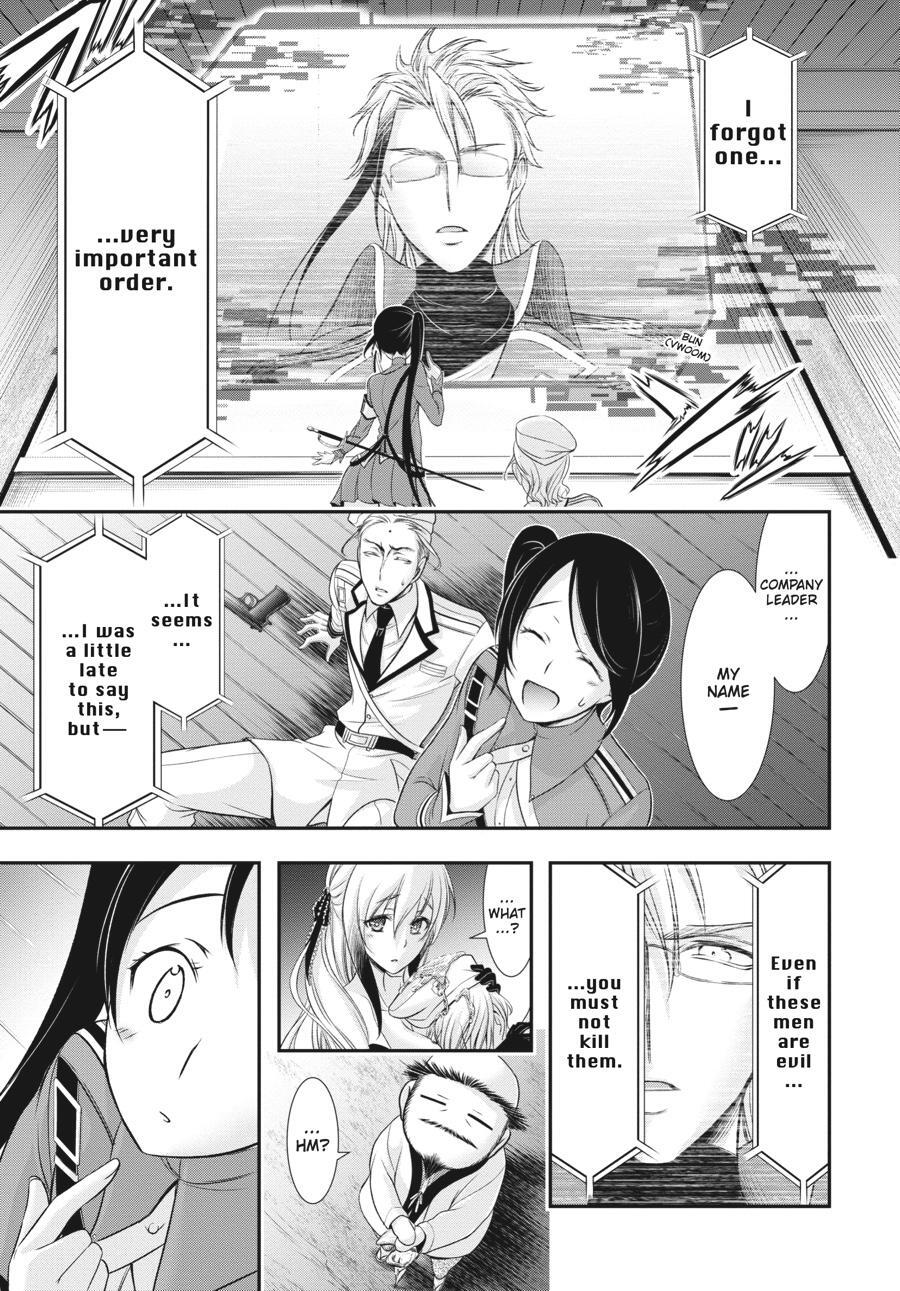 Read Plunderer Manga Online
