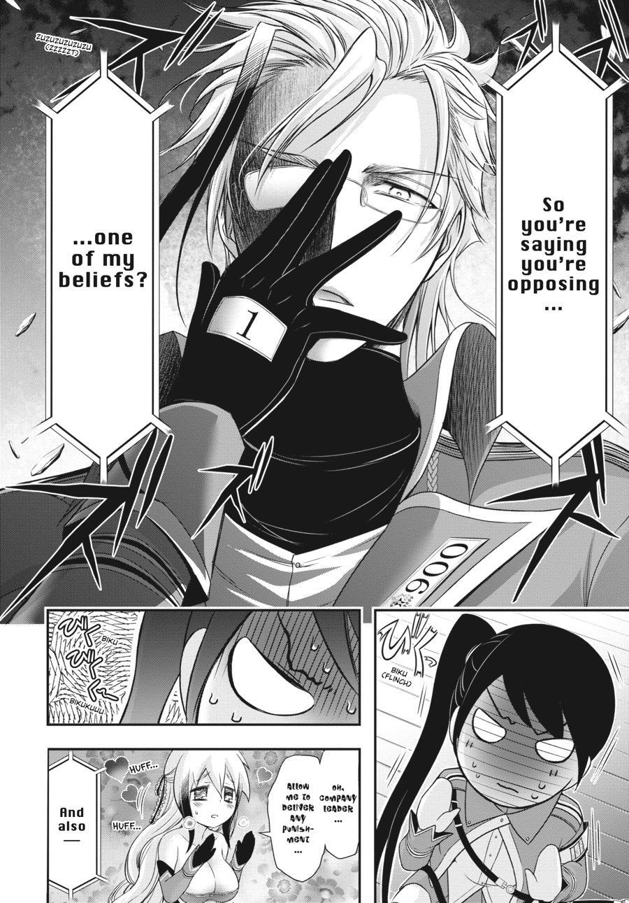 Read Plunderer Manga Online