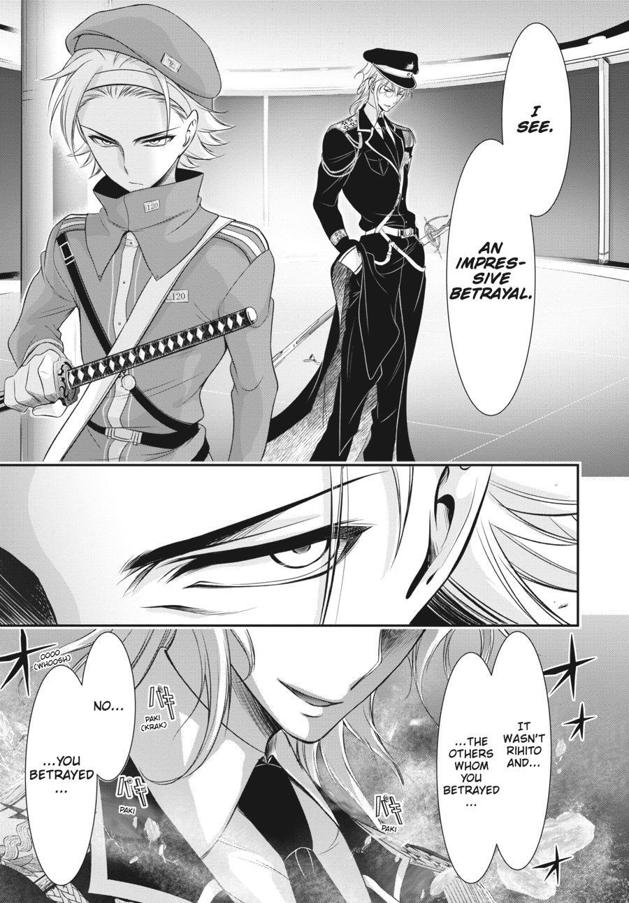 Read Plunderer Manga Online