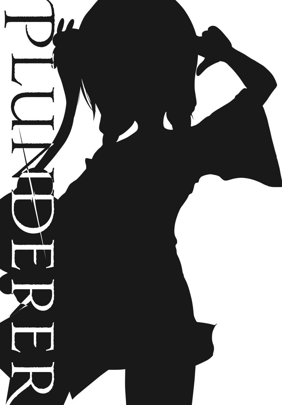 Read Plunderer Manga Online