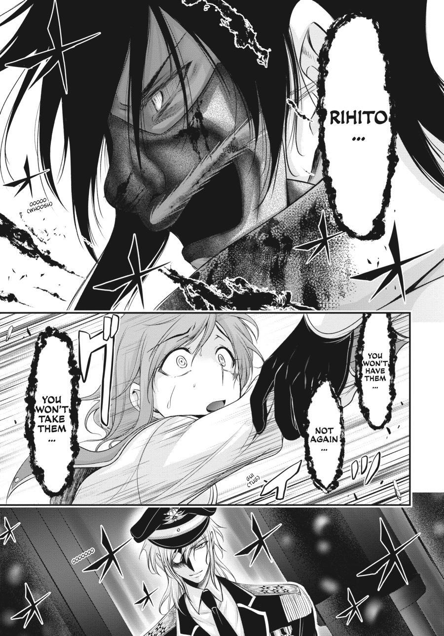 Read Plunderer Manga Online
