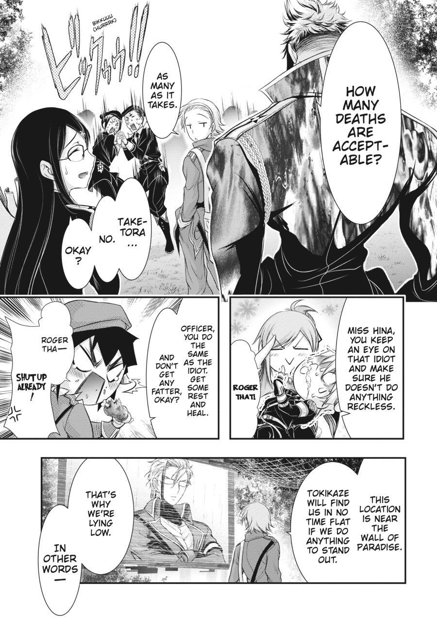Read Plunderer Manga Online