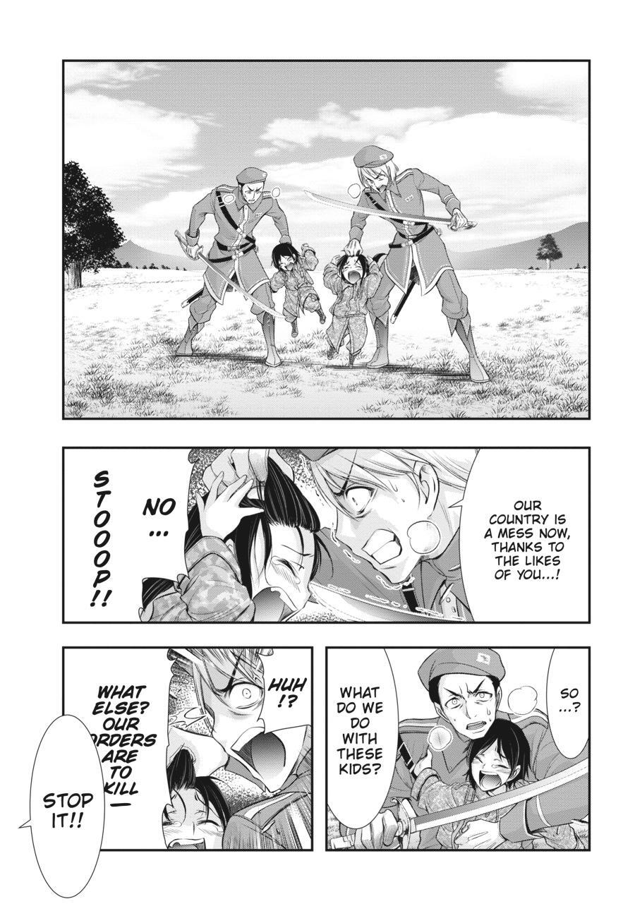 Read Plunderer Manga Online