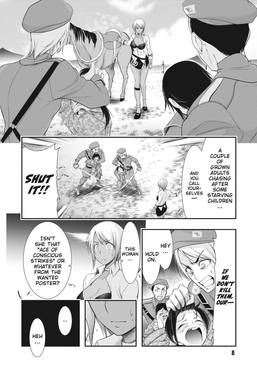 Read Plunderer Manga Online