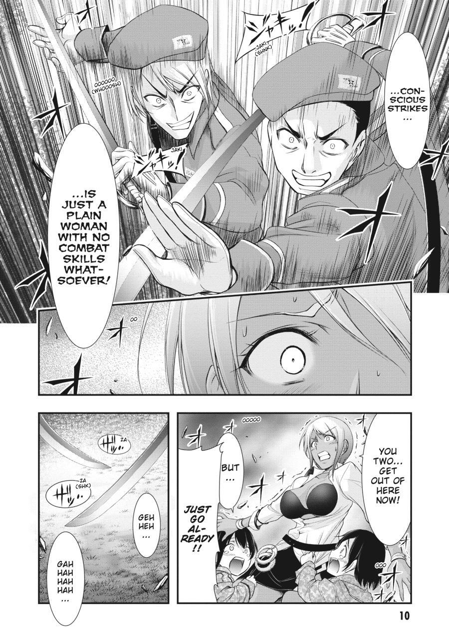 Read Plunderer Manga Online