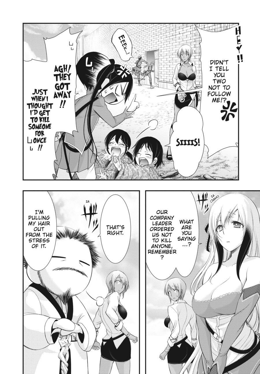 Read Plunderer Manga Online