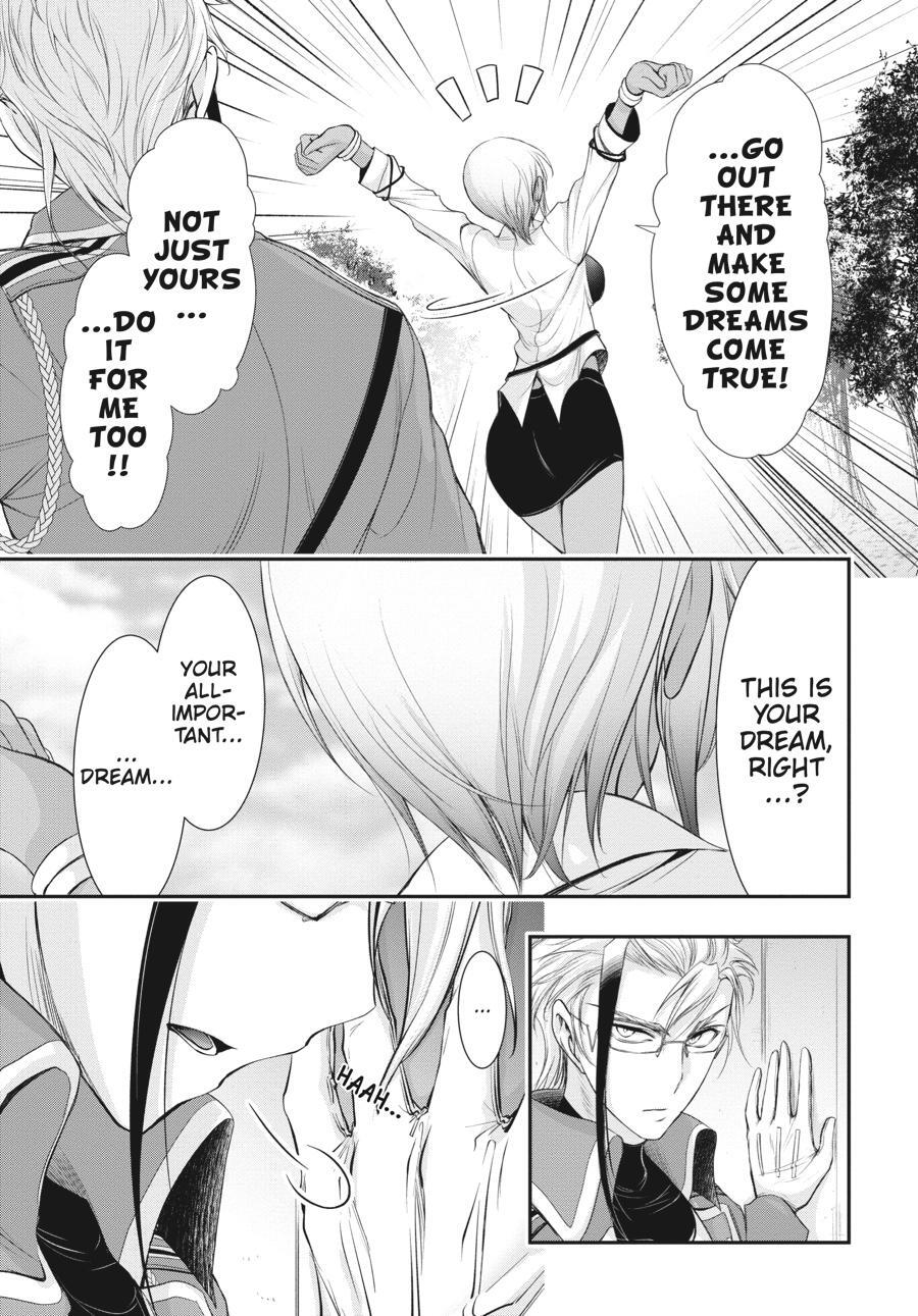 Read Plunderer Manga Online
