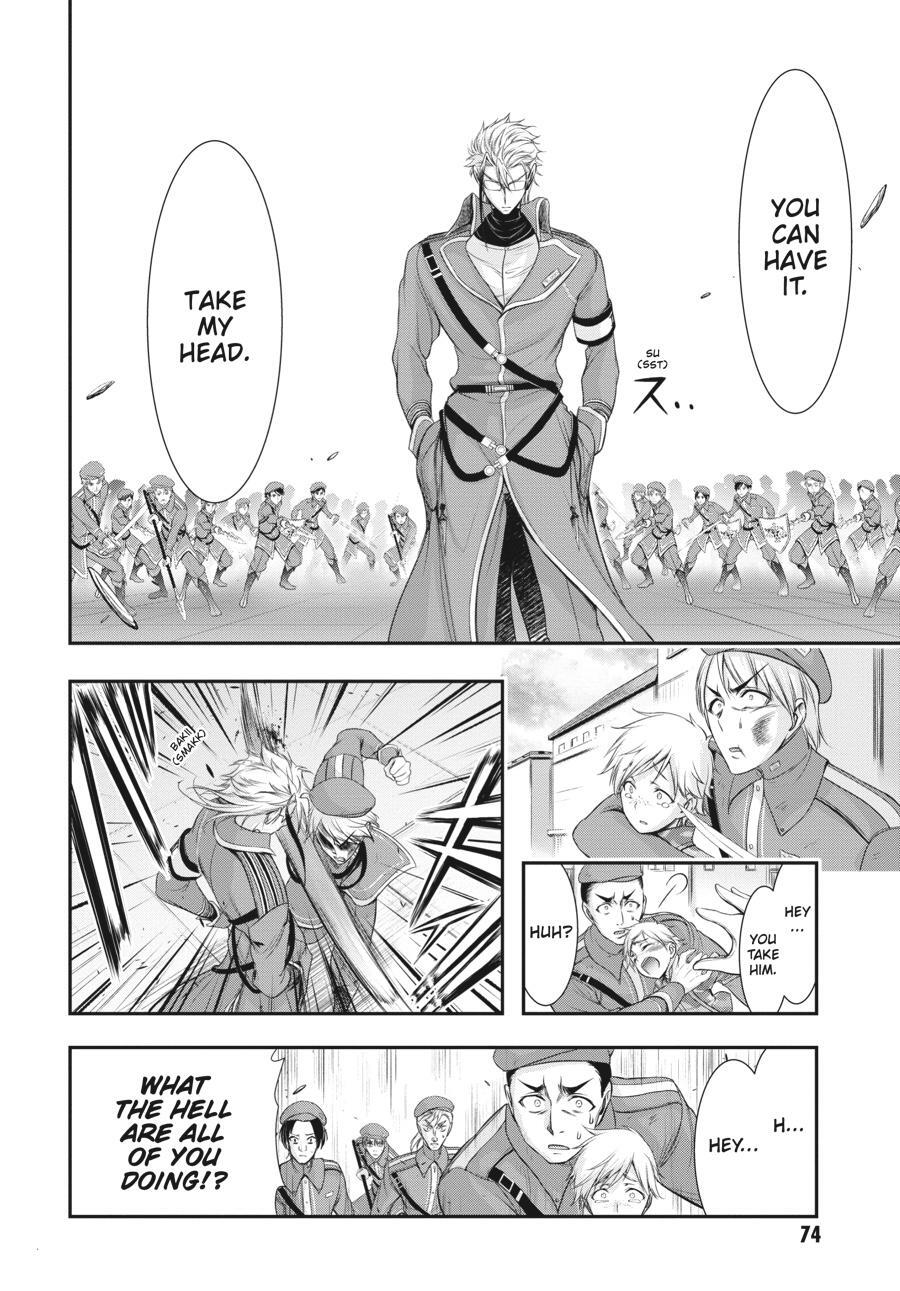 Read Plunderer Manga Online