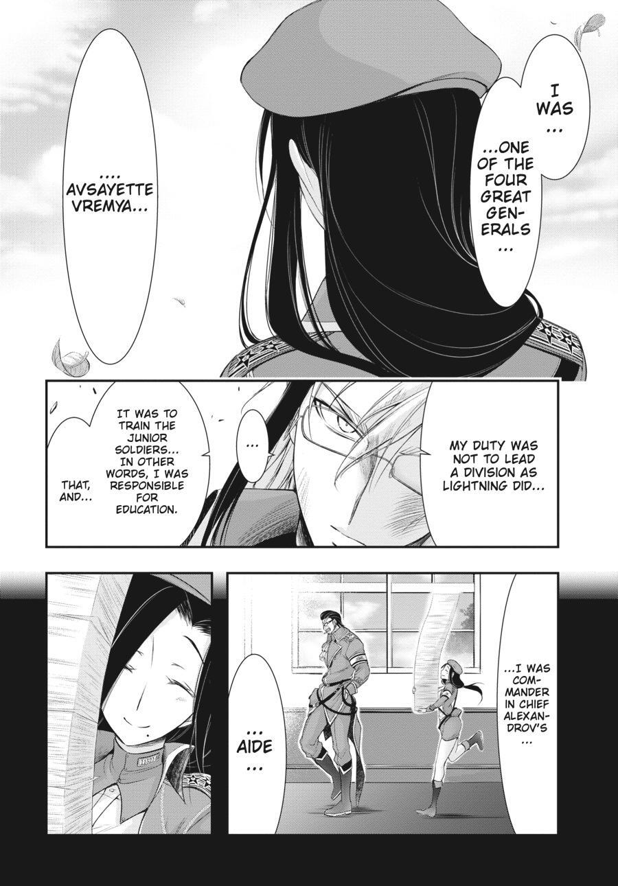 Read Plunderer Manga Online