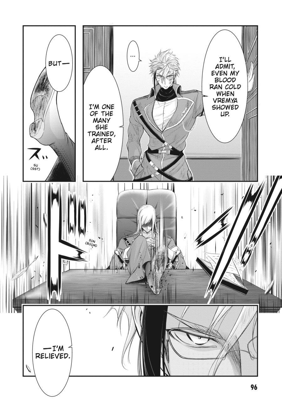 Read Plunderer Manga Online