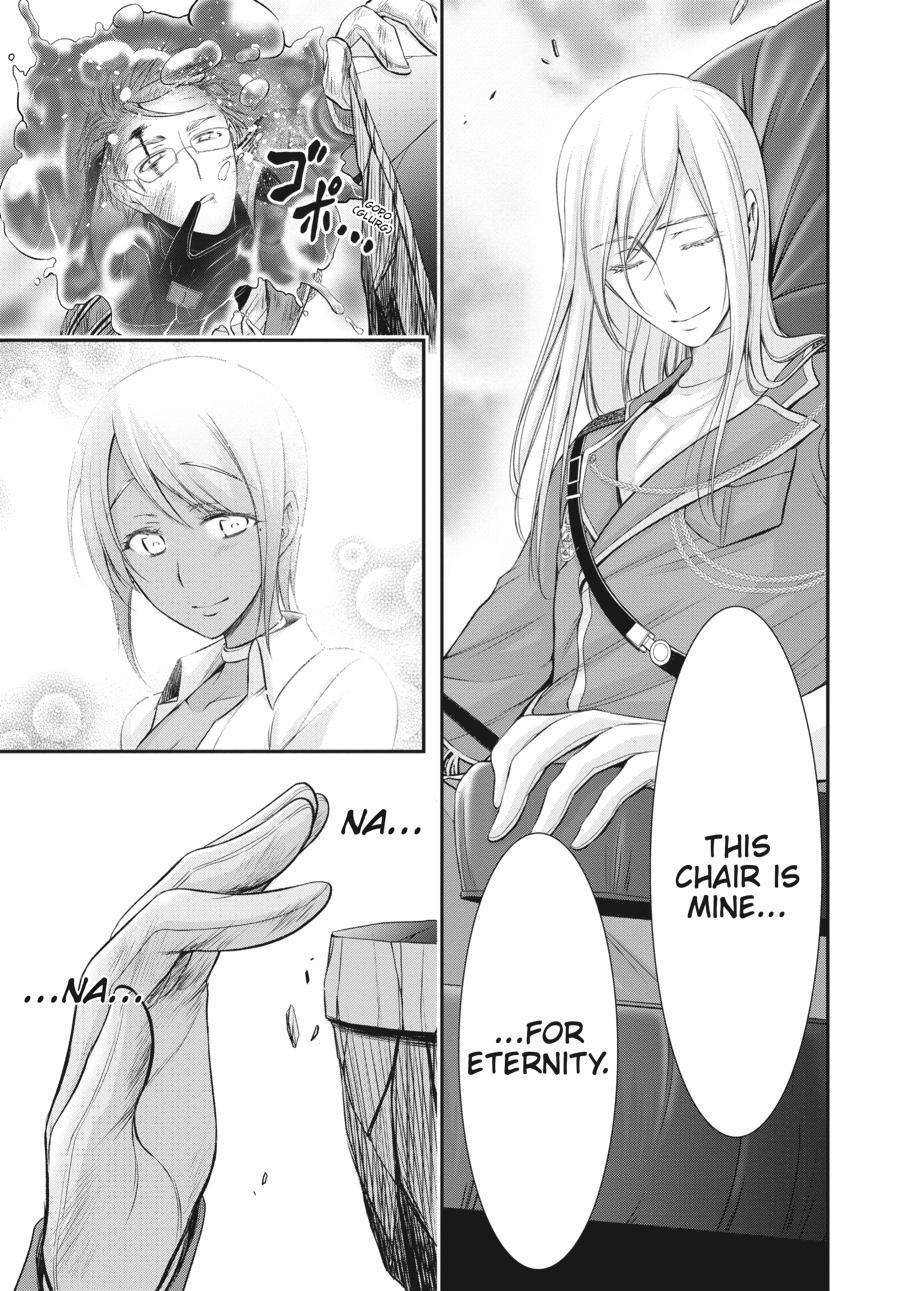 Read Plunderer Manga Online