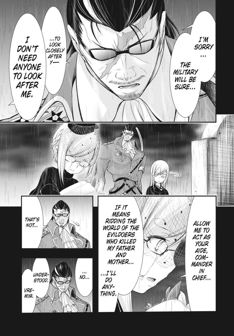 Read Plunderer Manga Online