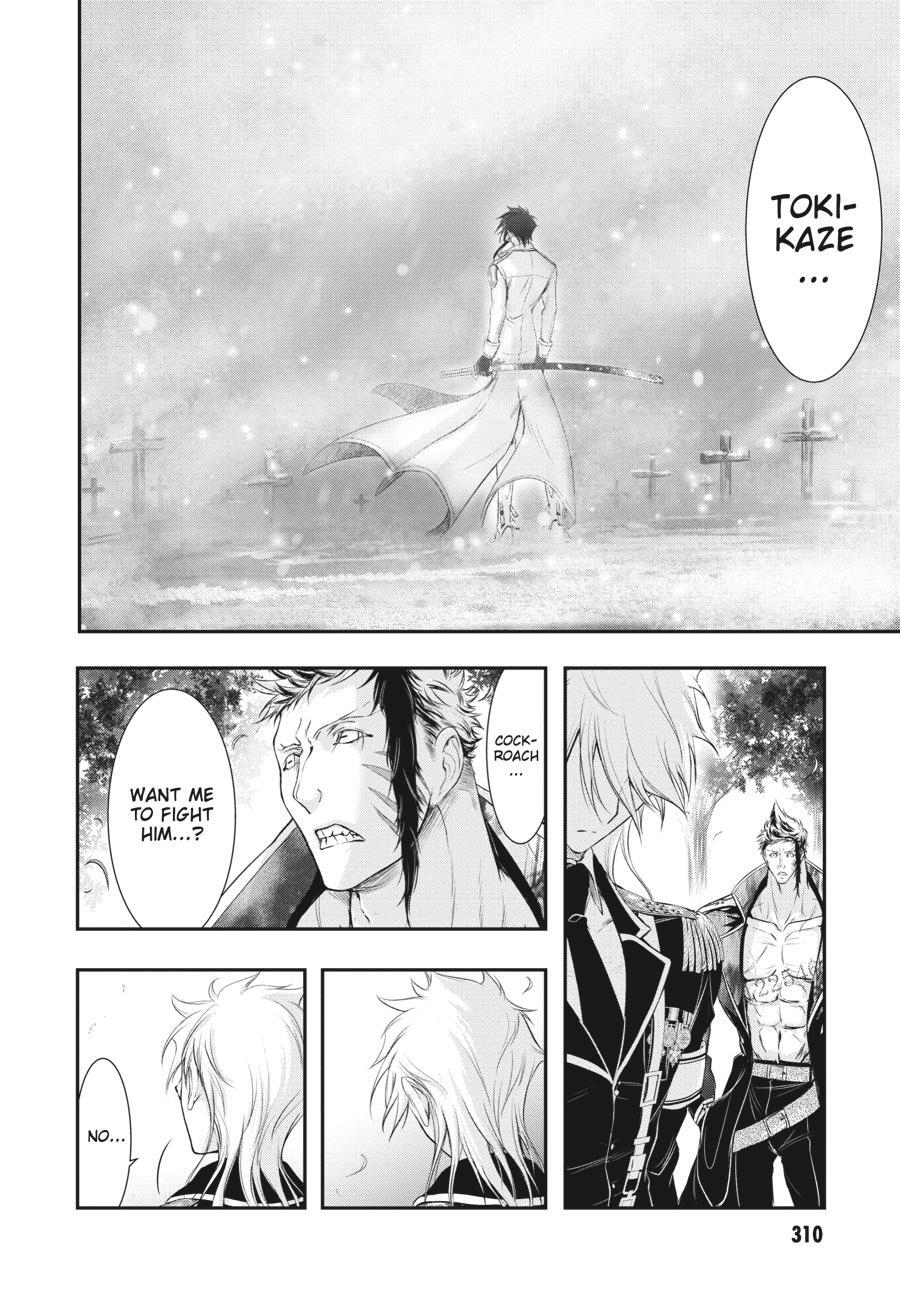 Read Plunderer Manga Online