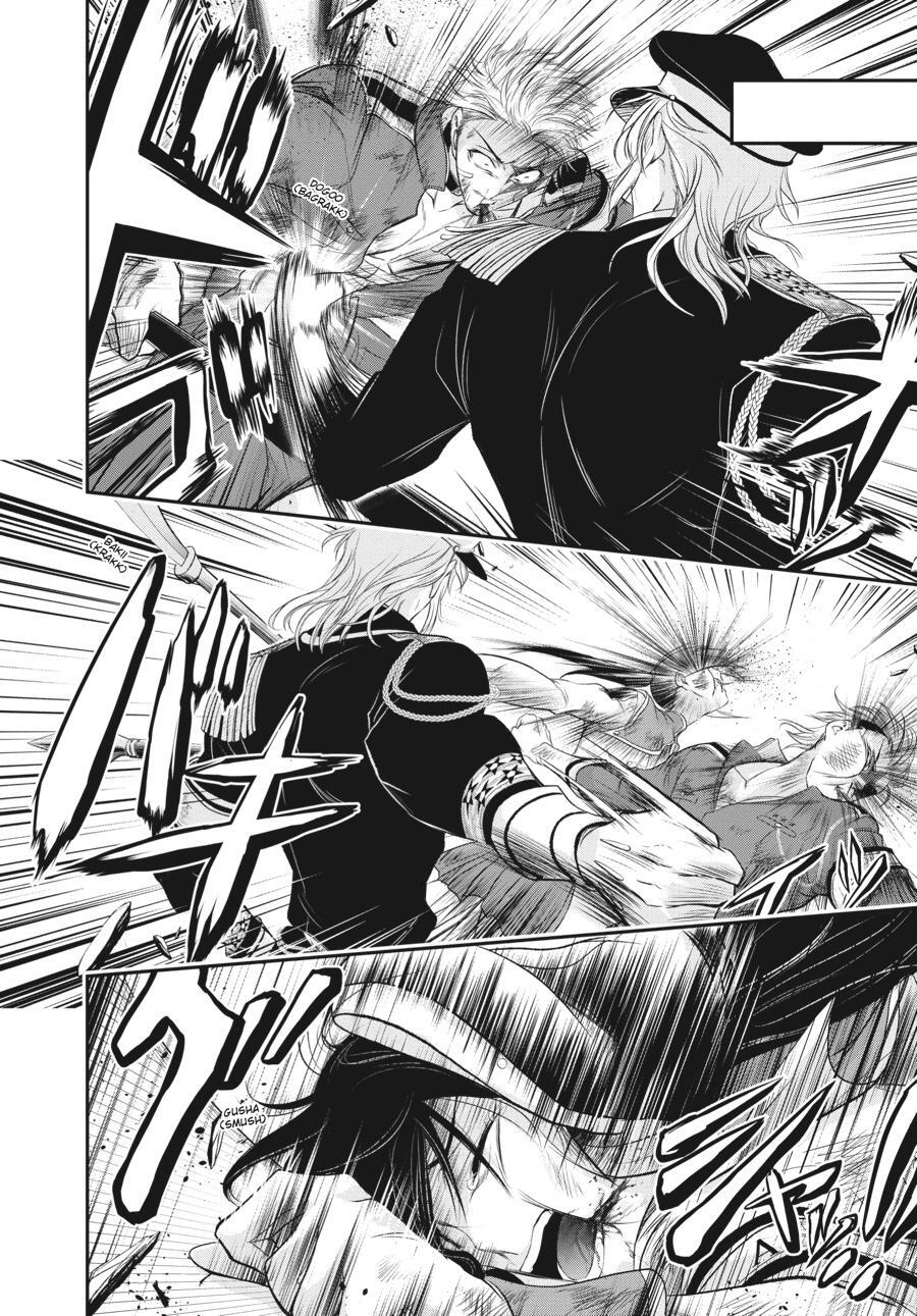 Read Plunderer Manga Online
