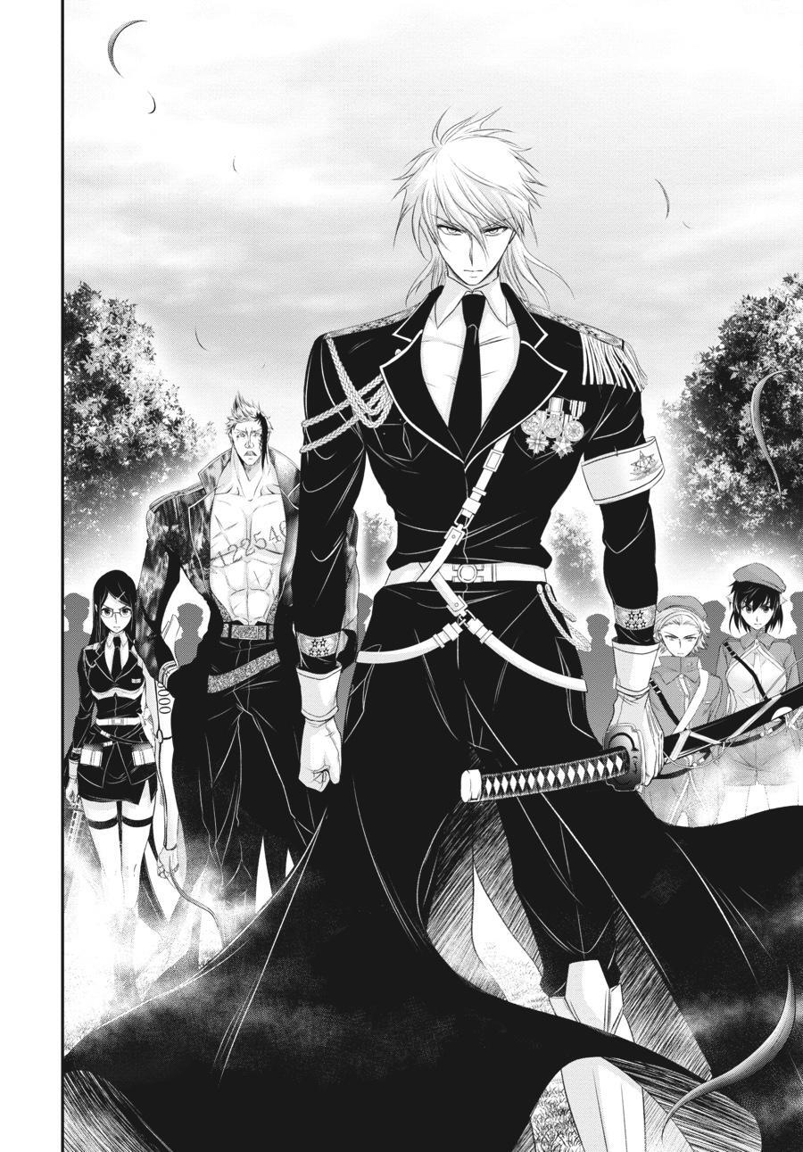 Read Plunderer Manga Online
