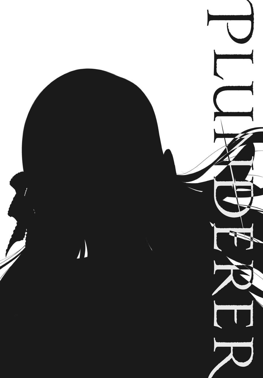 Read Plunderer Manga Online