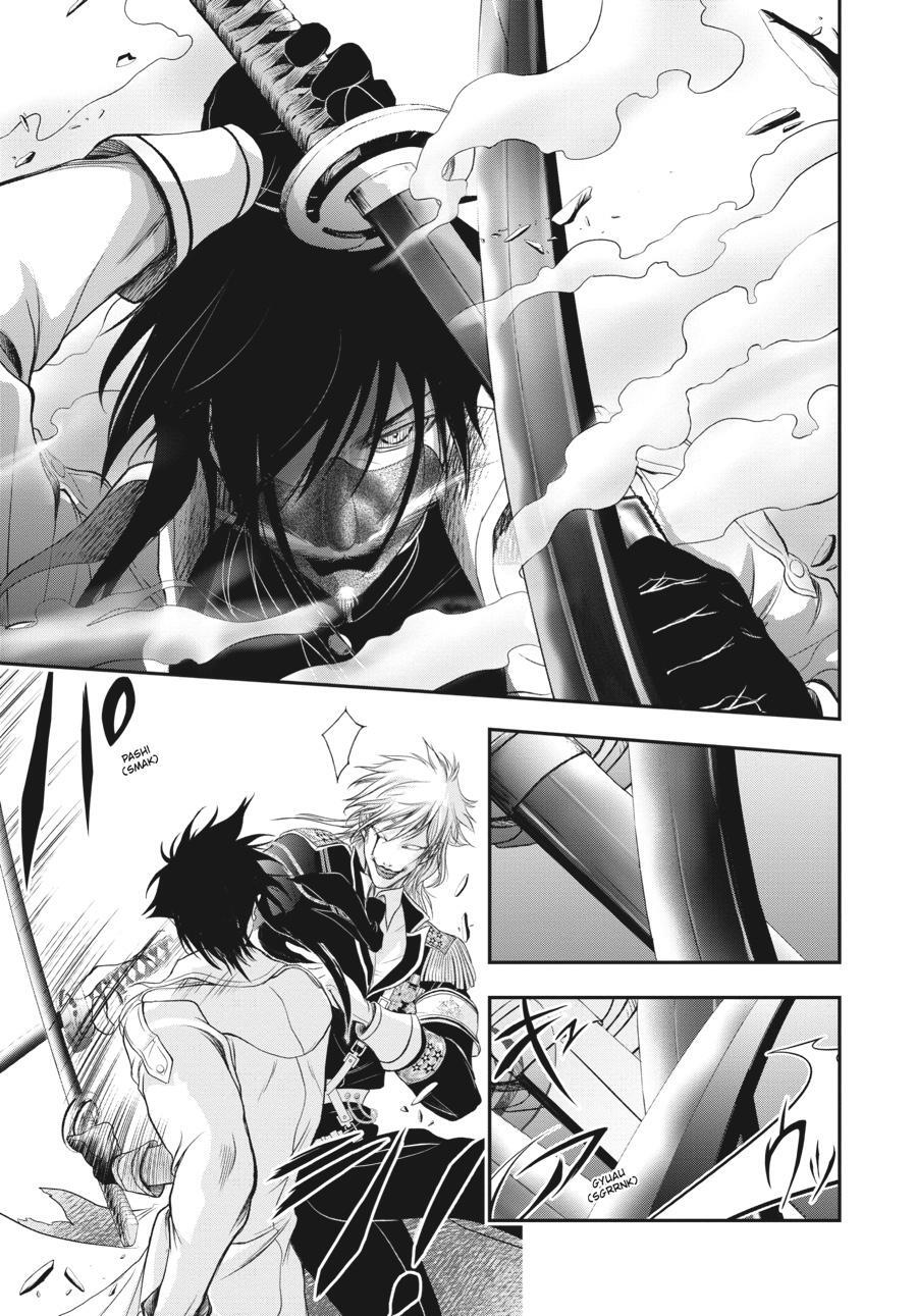 Read Plunderer Manga Online