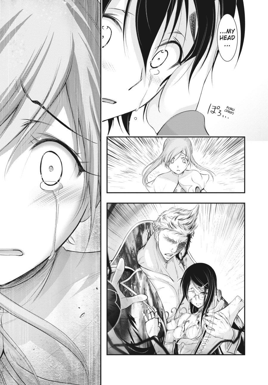 Read Plunderer Manga Online